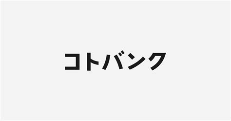 直通|直通(チョクツウ)とは？ 意味や使い方